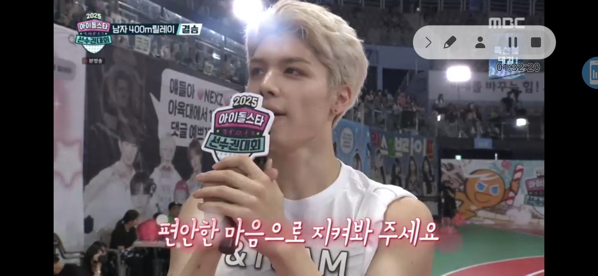 아육대 참가한 모든 아이돌 분들