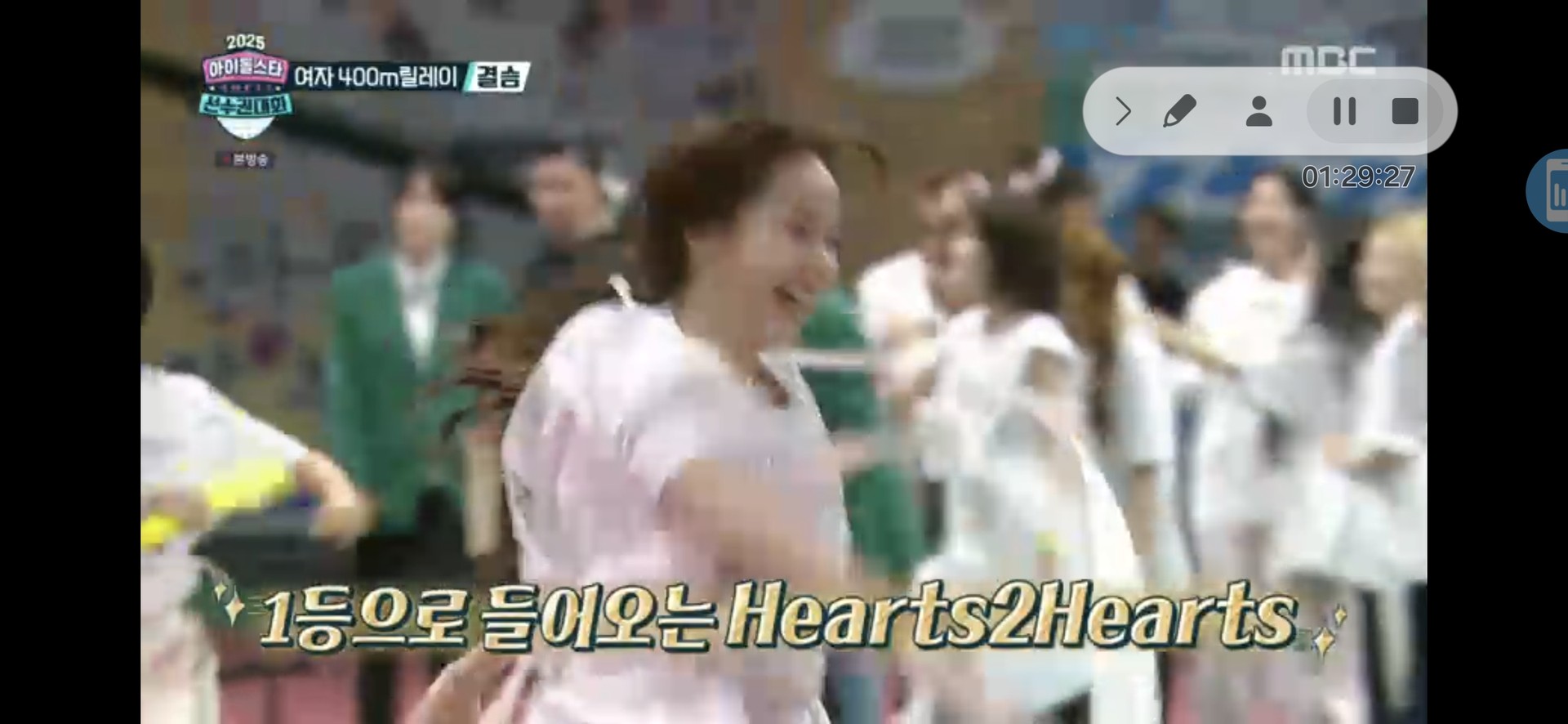 아육대 참가한 모든 아이돌 분들