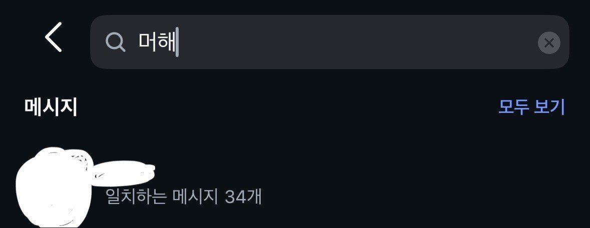 원래 썸탈 때 이래?