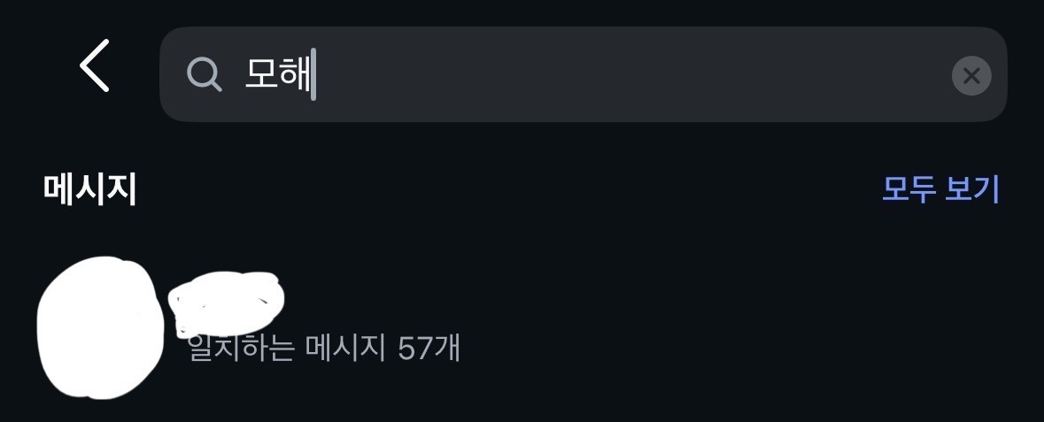 원래 썸탈 때 이래?