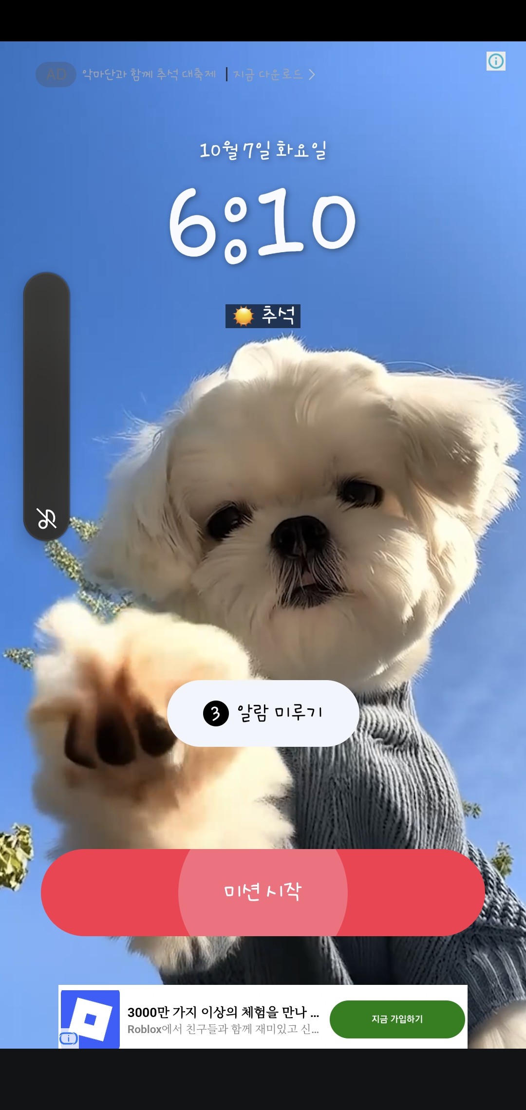 재업) 오늘도 힘든 하루였지