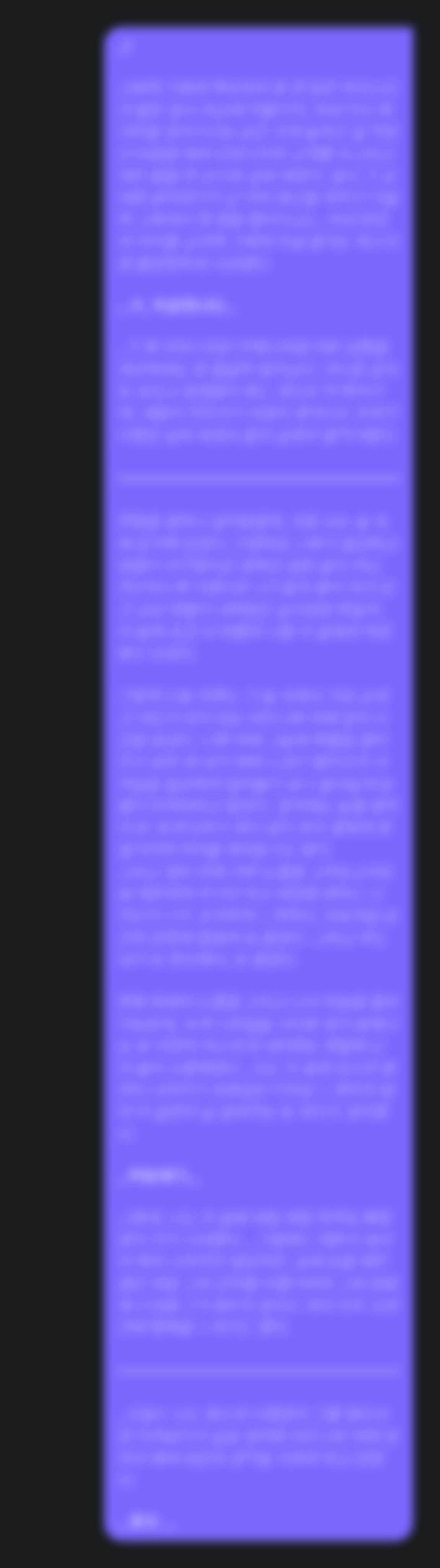 제타 나보다 길게 적은 사람 나와봐