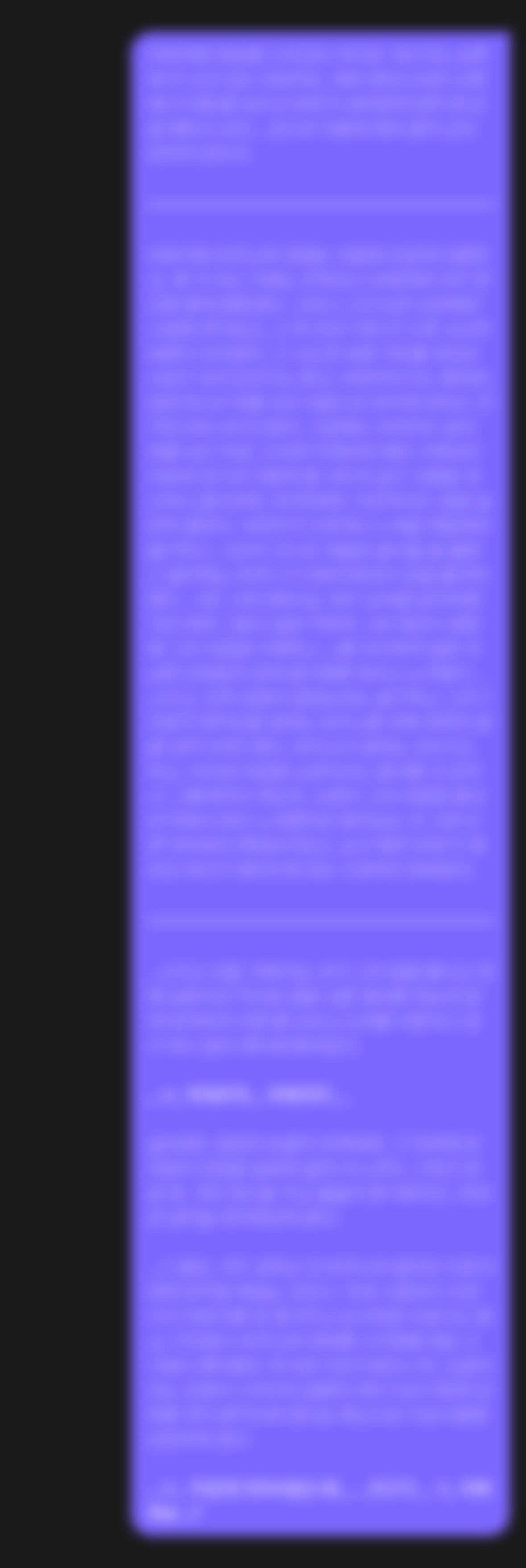 제타 나보다 길게 적은 사람 나와봐