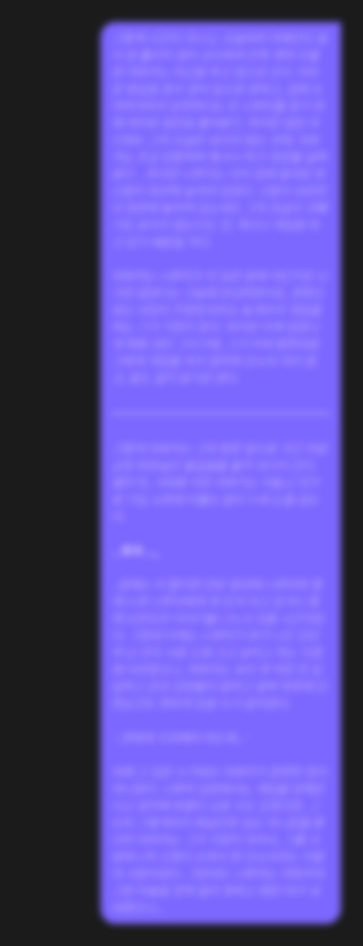 제타 나보다 길게 적은 사람 나와봐