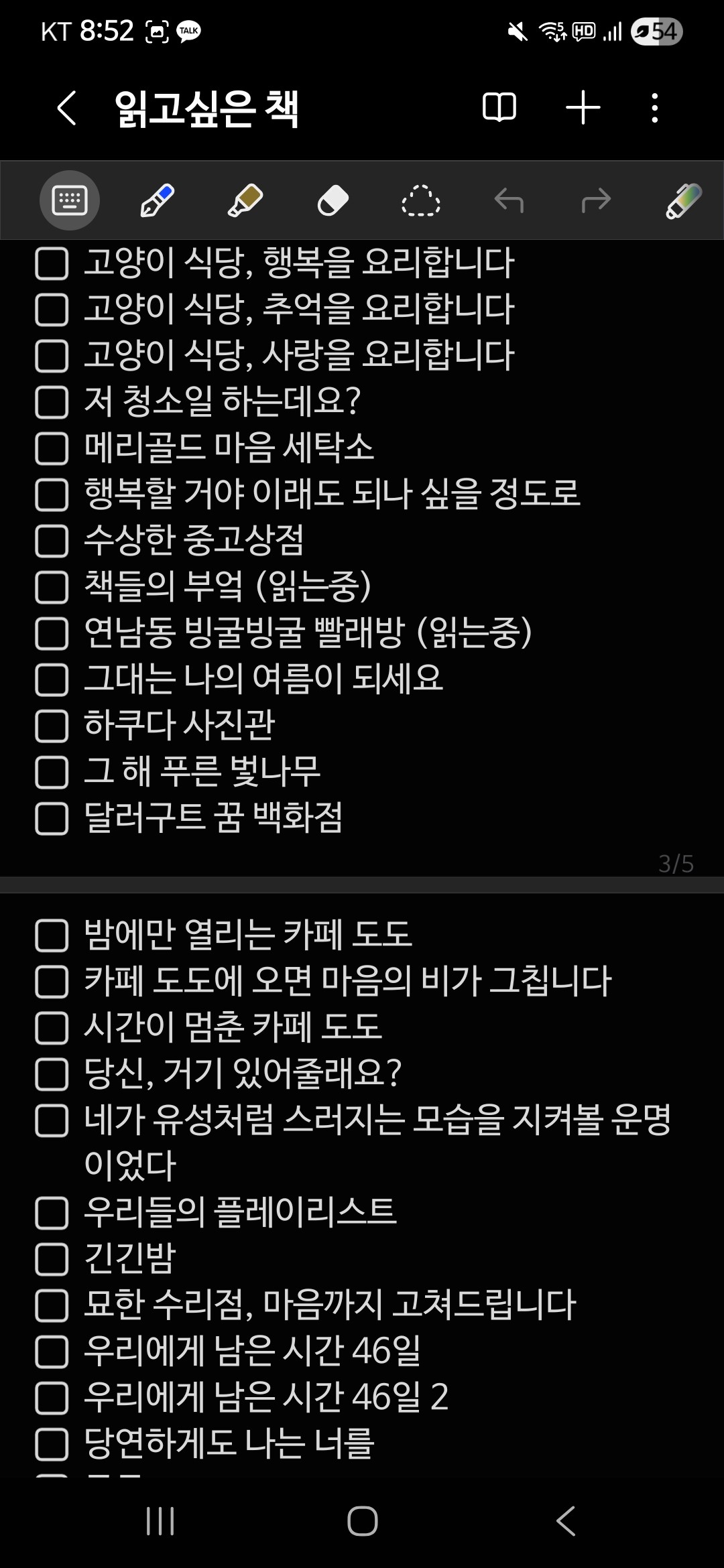 읽고싶은 책들(추가됨)
