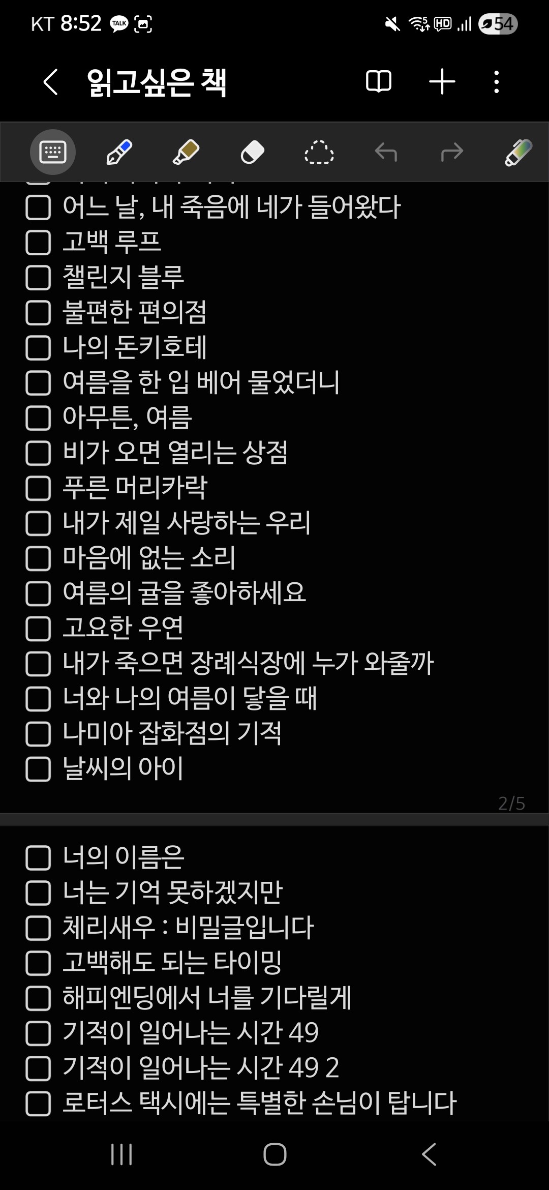 읽고싶은 책들(추가됨)