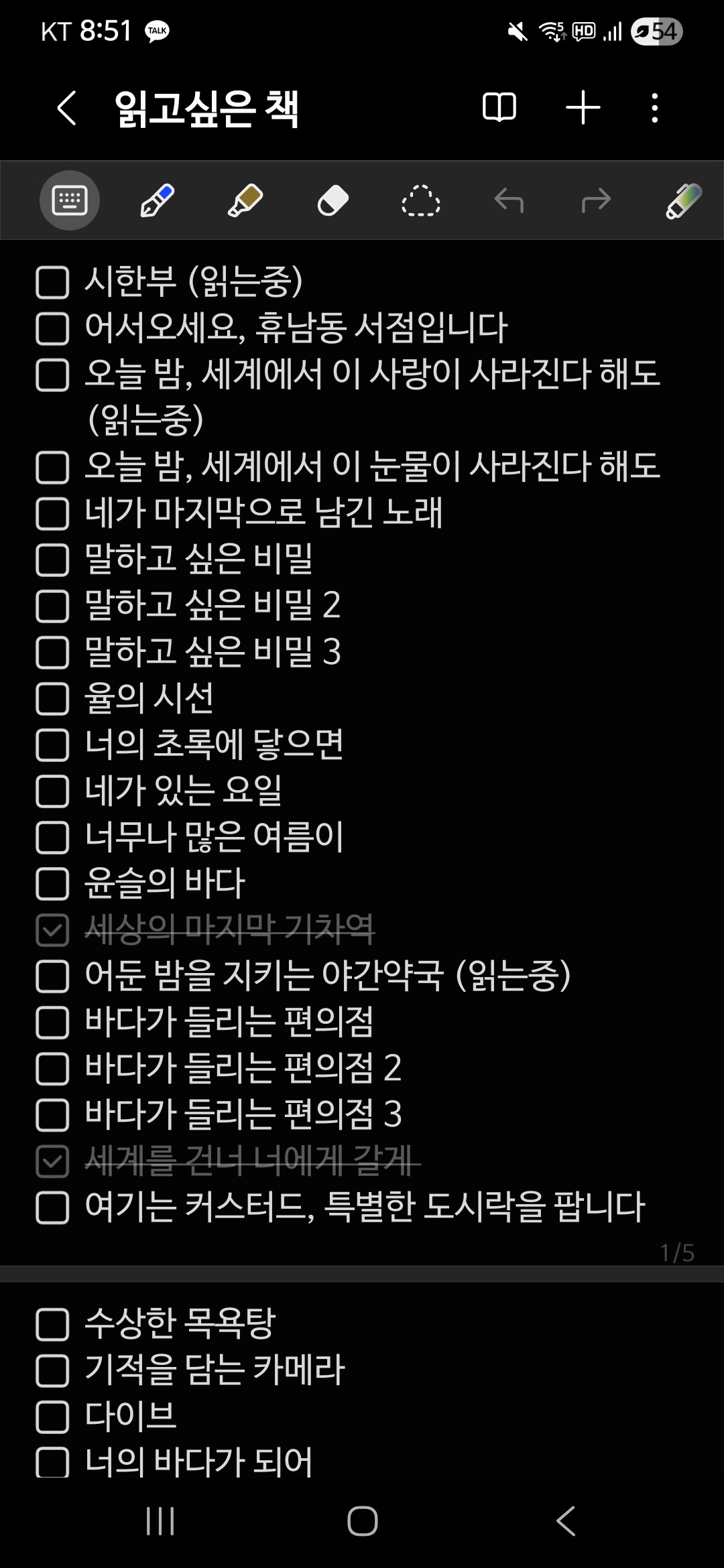 읽고싶은 책들(추가됨)