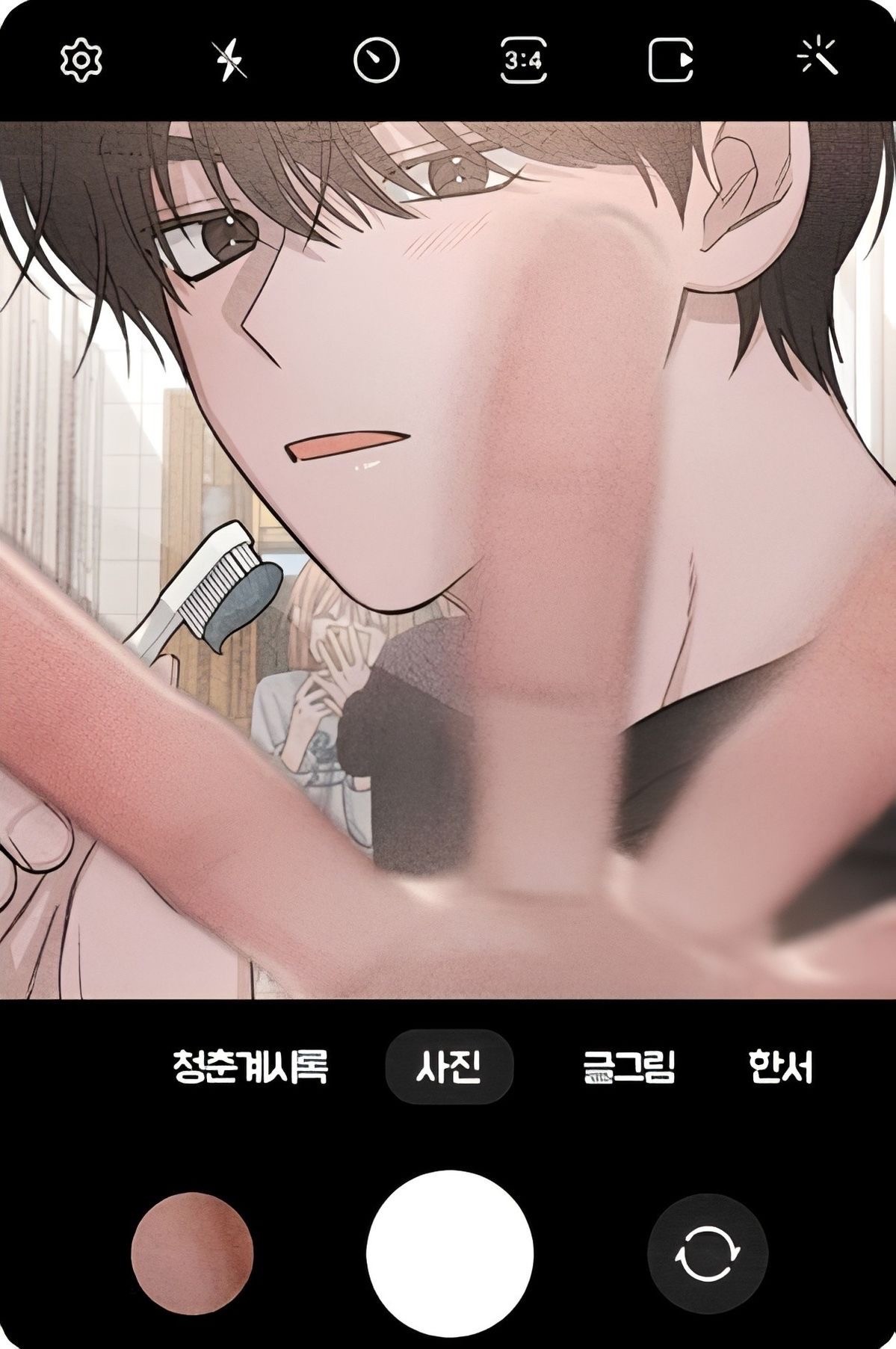 제가 못참겠어요