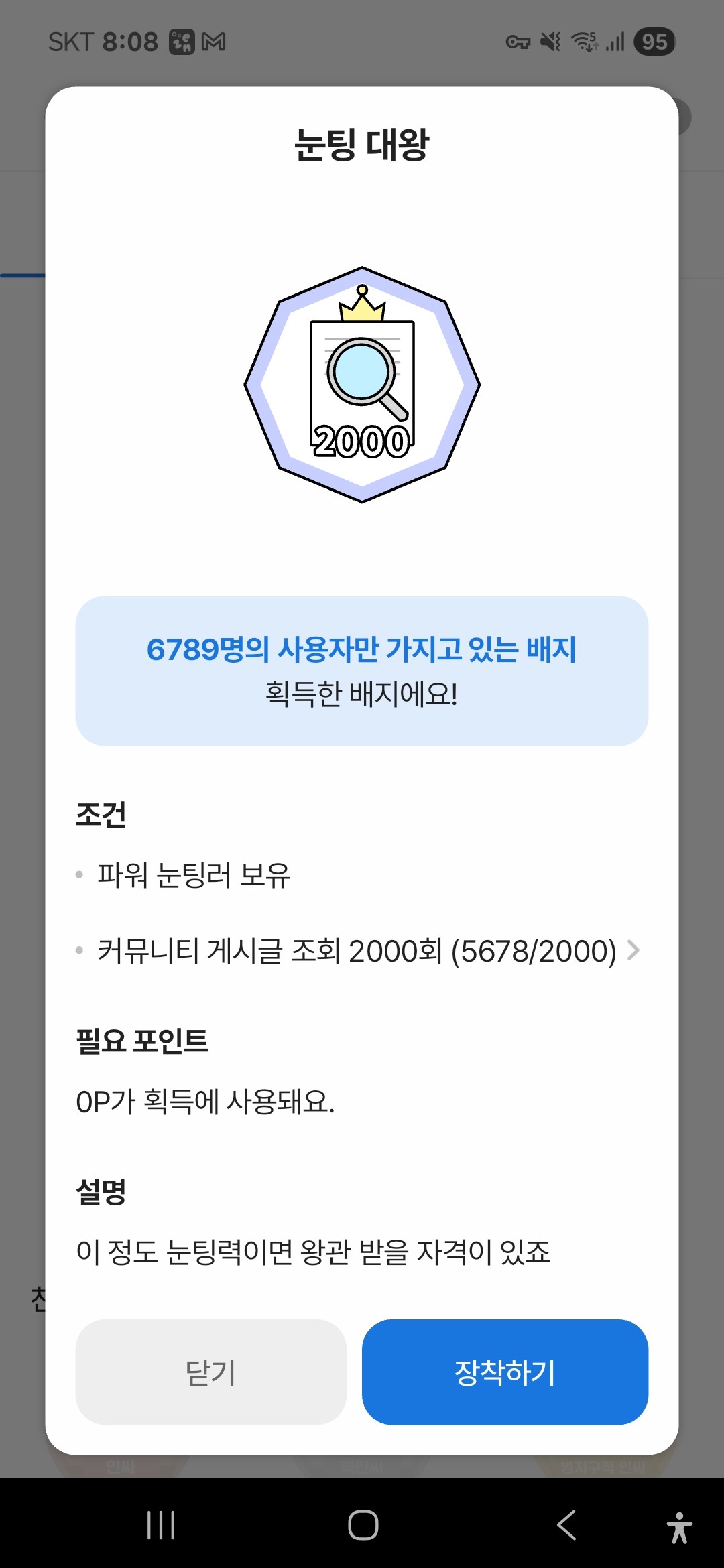 엄 - 오늘학교 커뮤니티