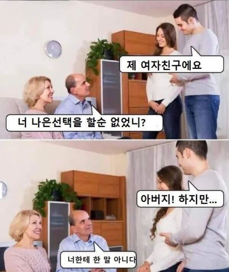 여자친구