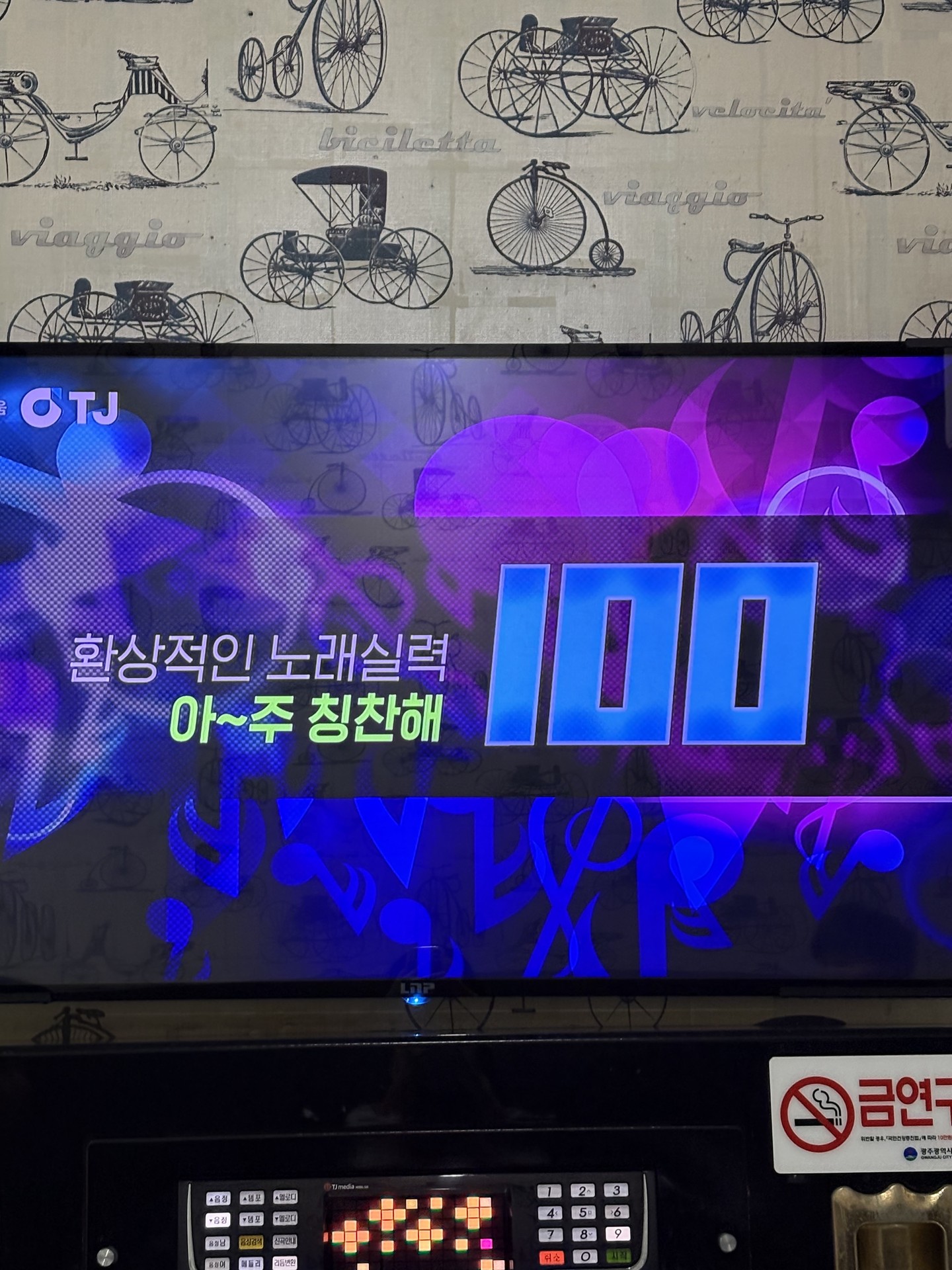 와 씨 나 골든 100점 나옴ㅋ💯