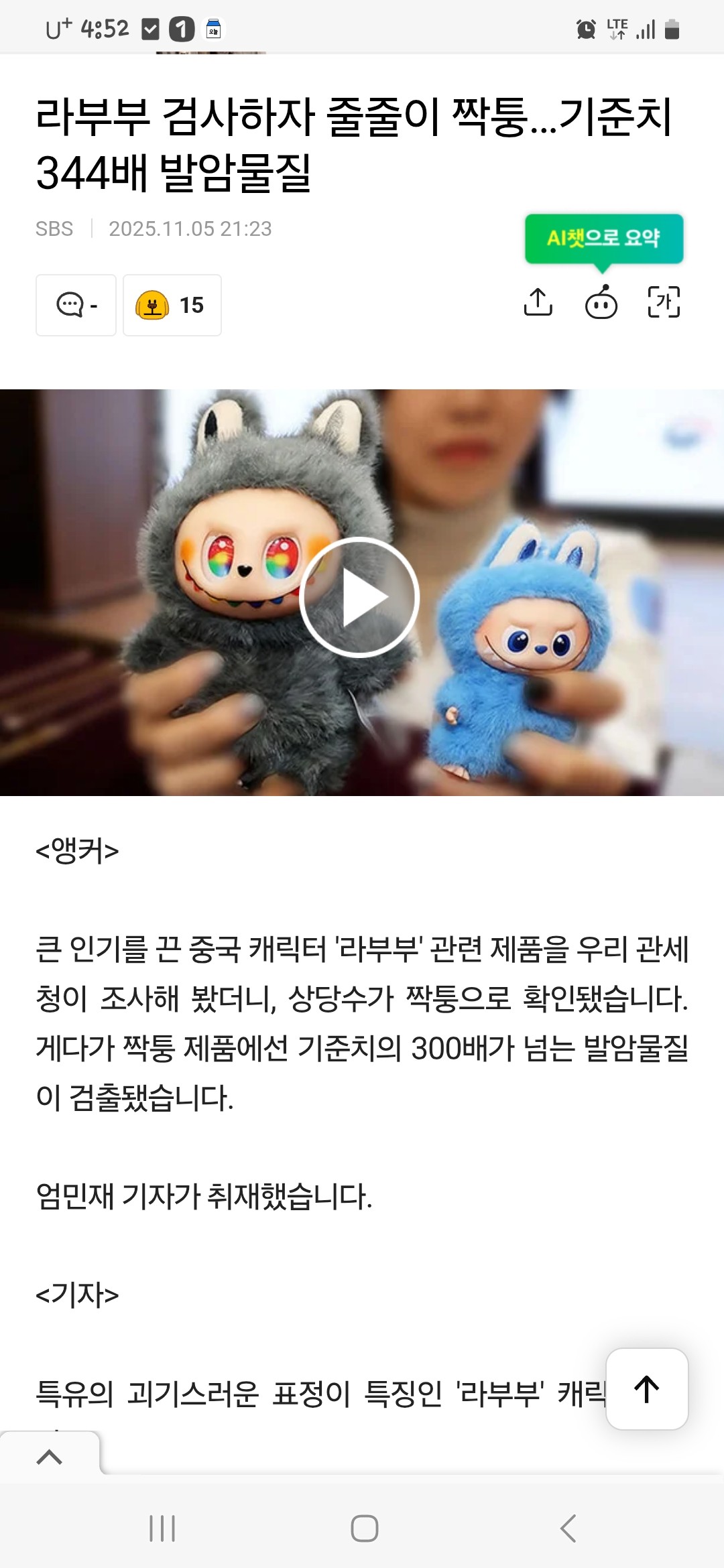 너네 이거 알아?