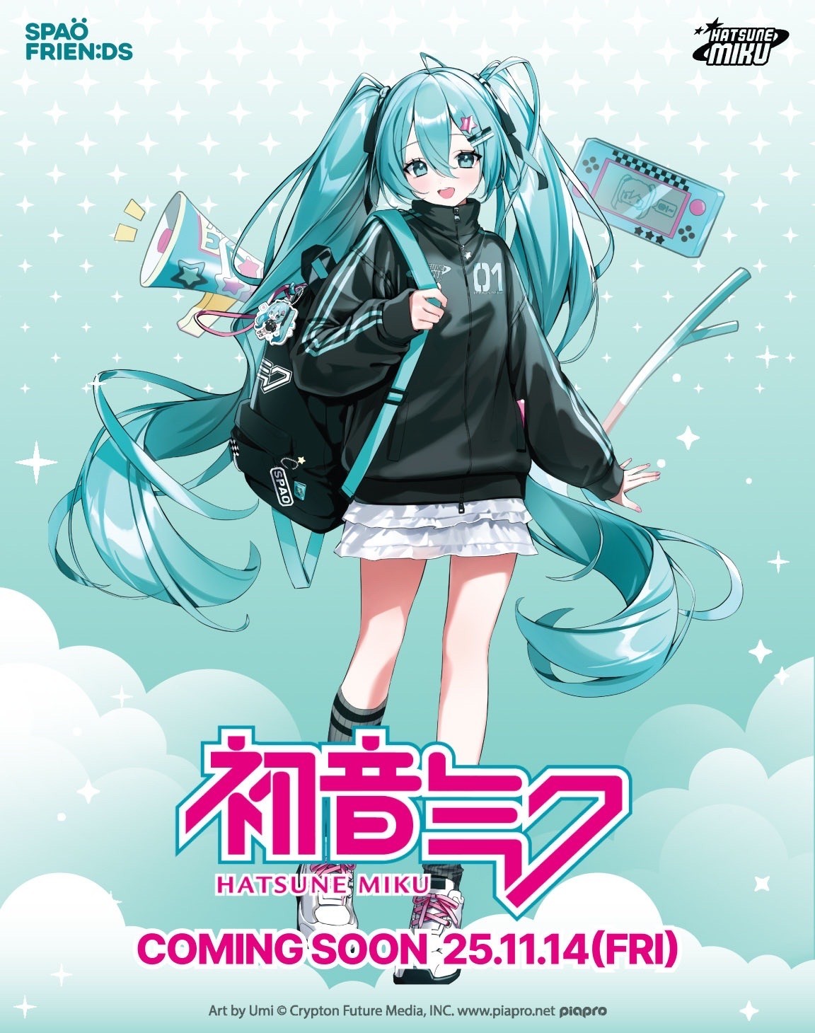 대애애애박! 너희이거 봐써??