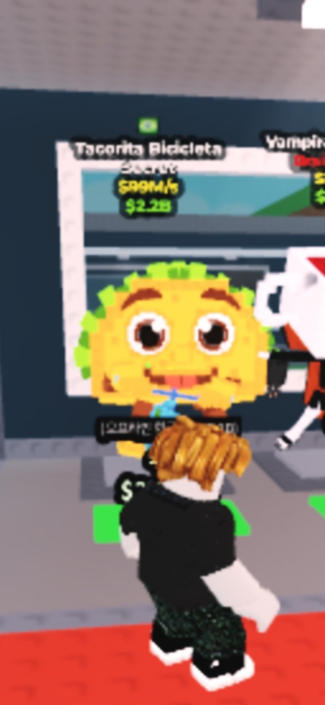 브레인롯 훔치기