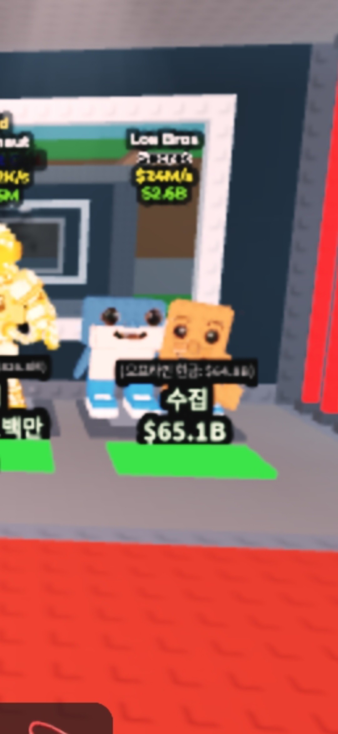 브레인롯 훔치기