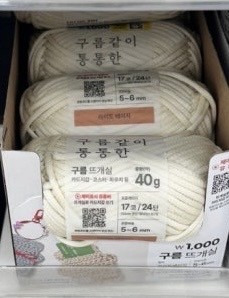 뜨개질하시는 분들 ㅠㅠ