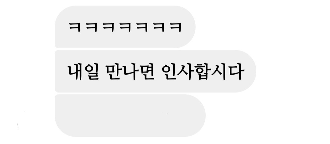 내일 야구장 가는데