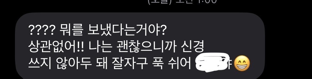 아 ㅈㄱ싳다….