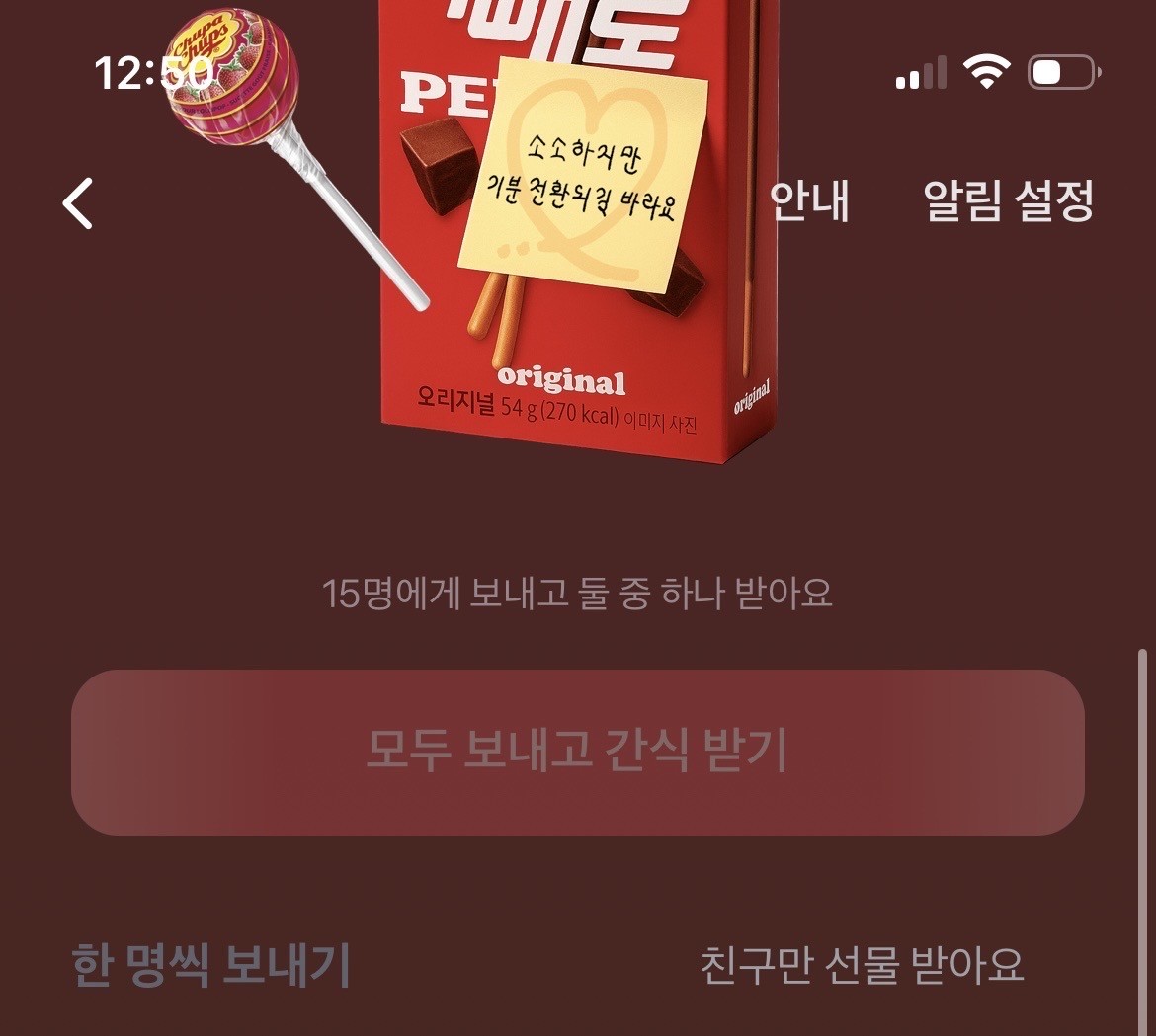 아 ㅈㄱ싳다….