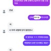 연상 좋아하는데 이거 가능성 있어?