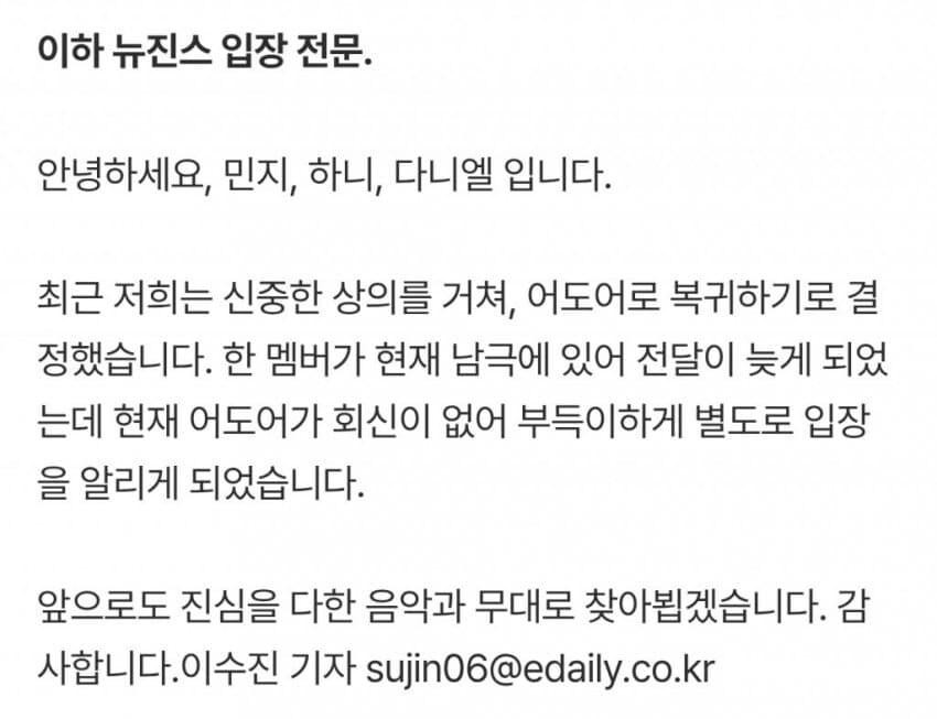 뉴진스식 취업.jpg