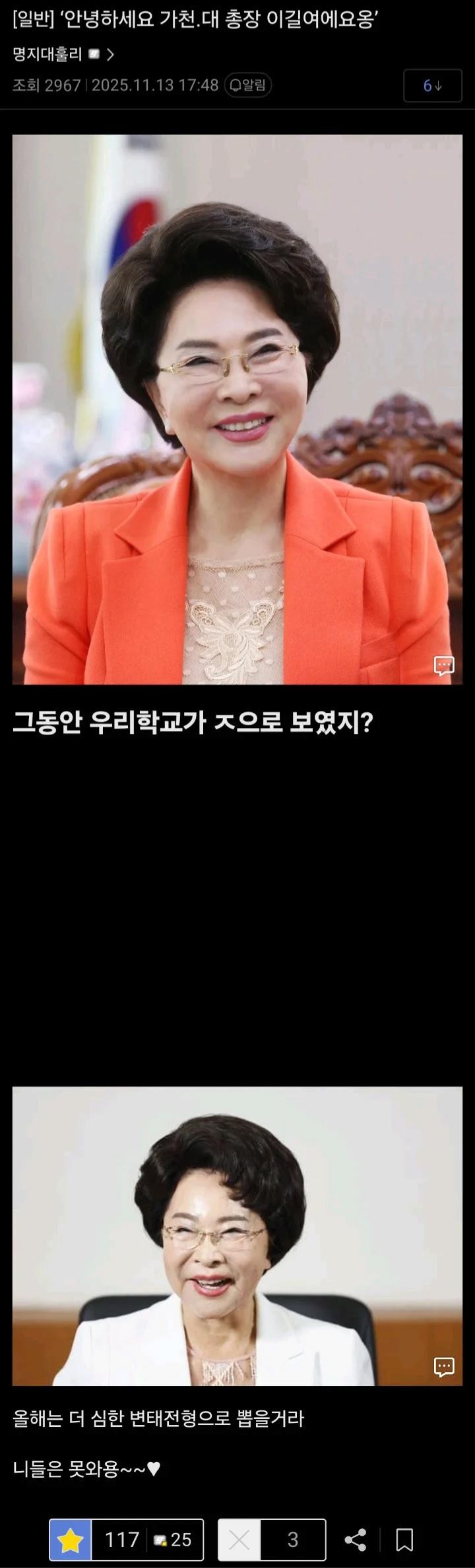 수능후기떴냐ㅋㅋㅋ