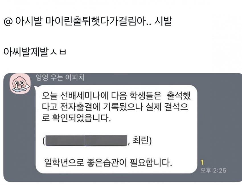 연대간 마이린 근황.jpg