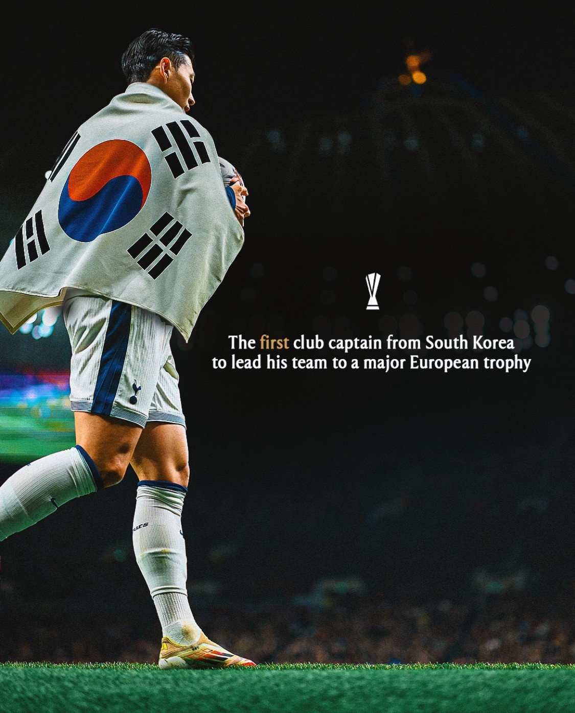 [그시절] 손흥민의 행복의 날