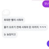 이거 정털리는데 정상이냐