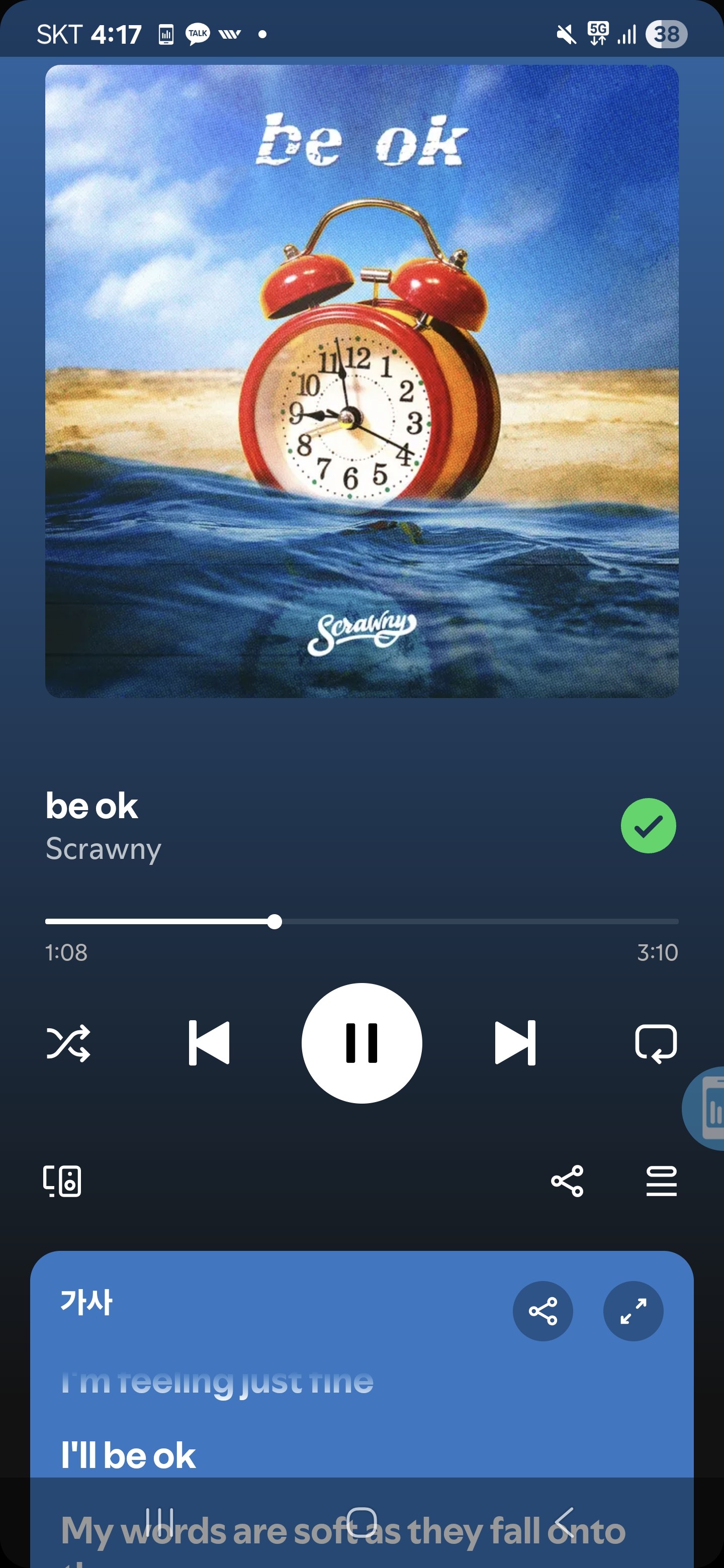 지금 힘든일에 묻혀살아도