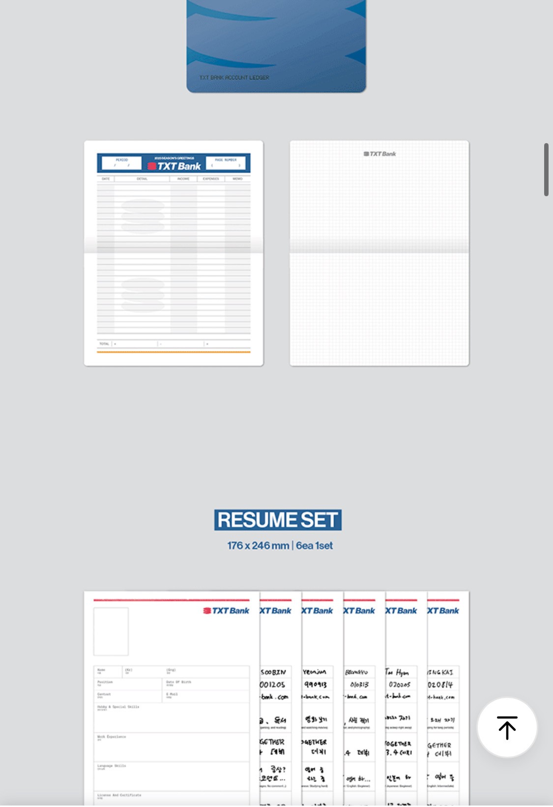 2025년 달력이 들어있지만