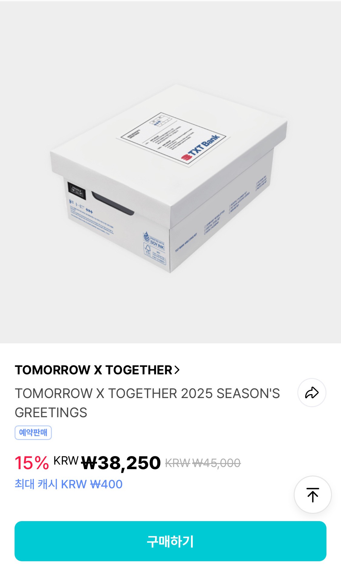 2025년 달력이 들어있지만