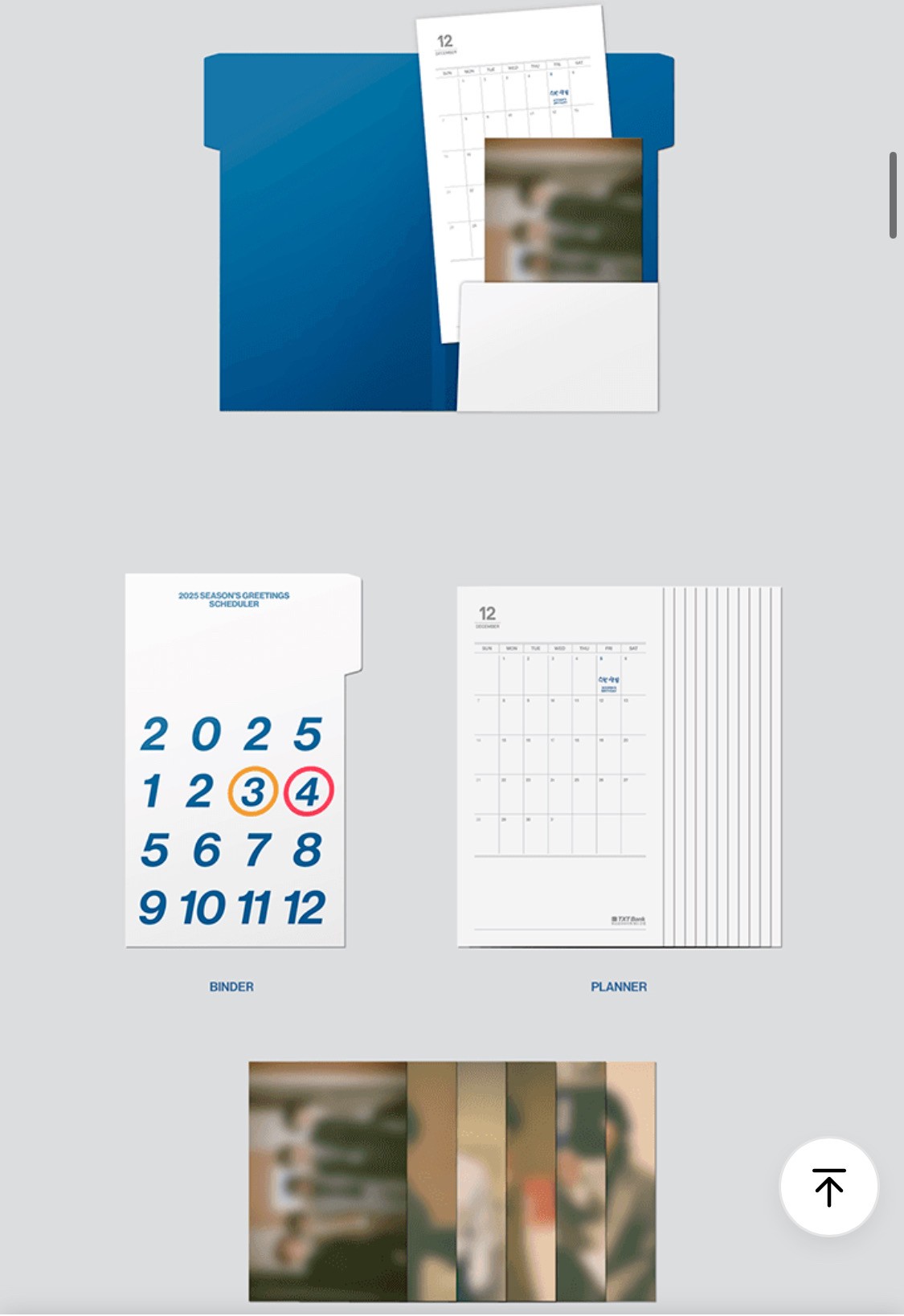 2025년 달력이 들어있지만
