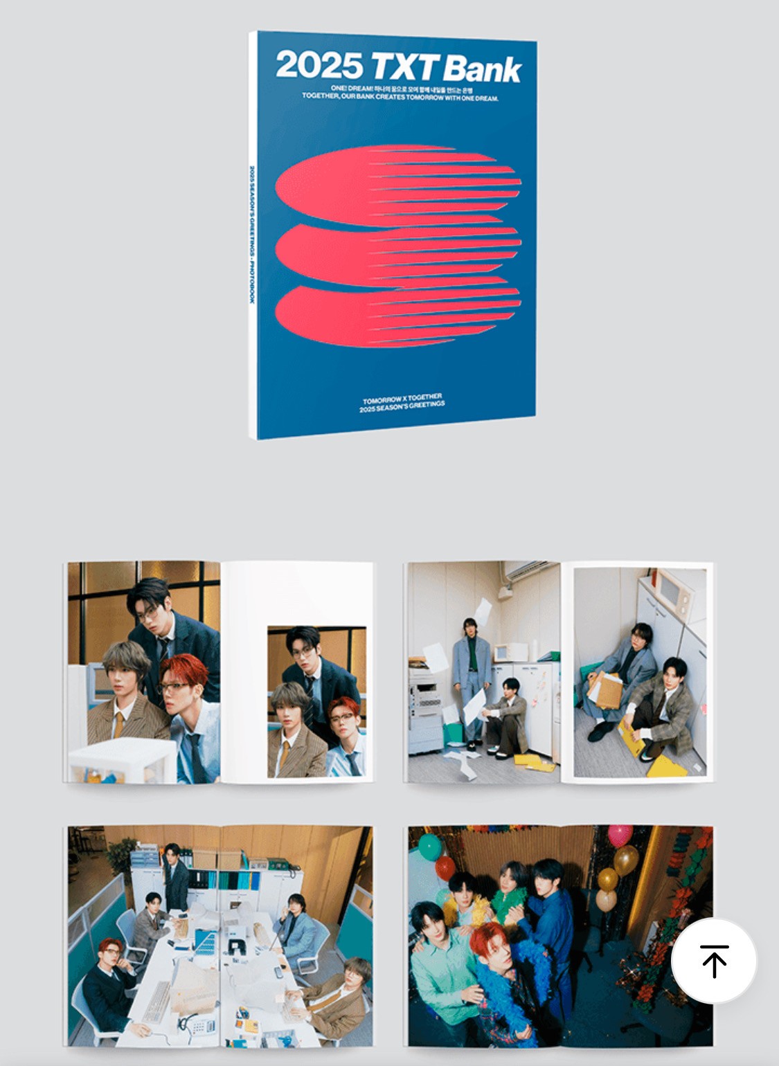 2025년 달력이 들어있지만