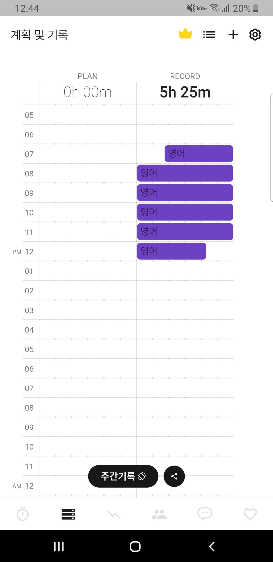 251129 공부 인증