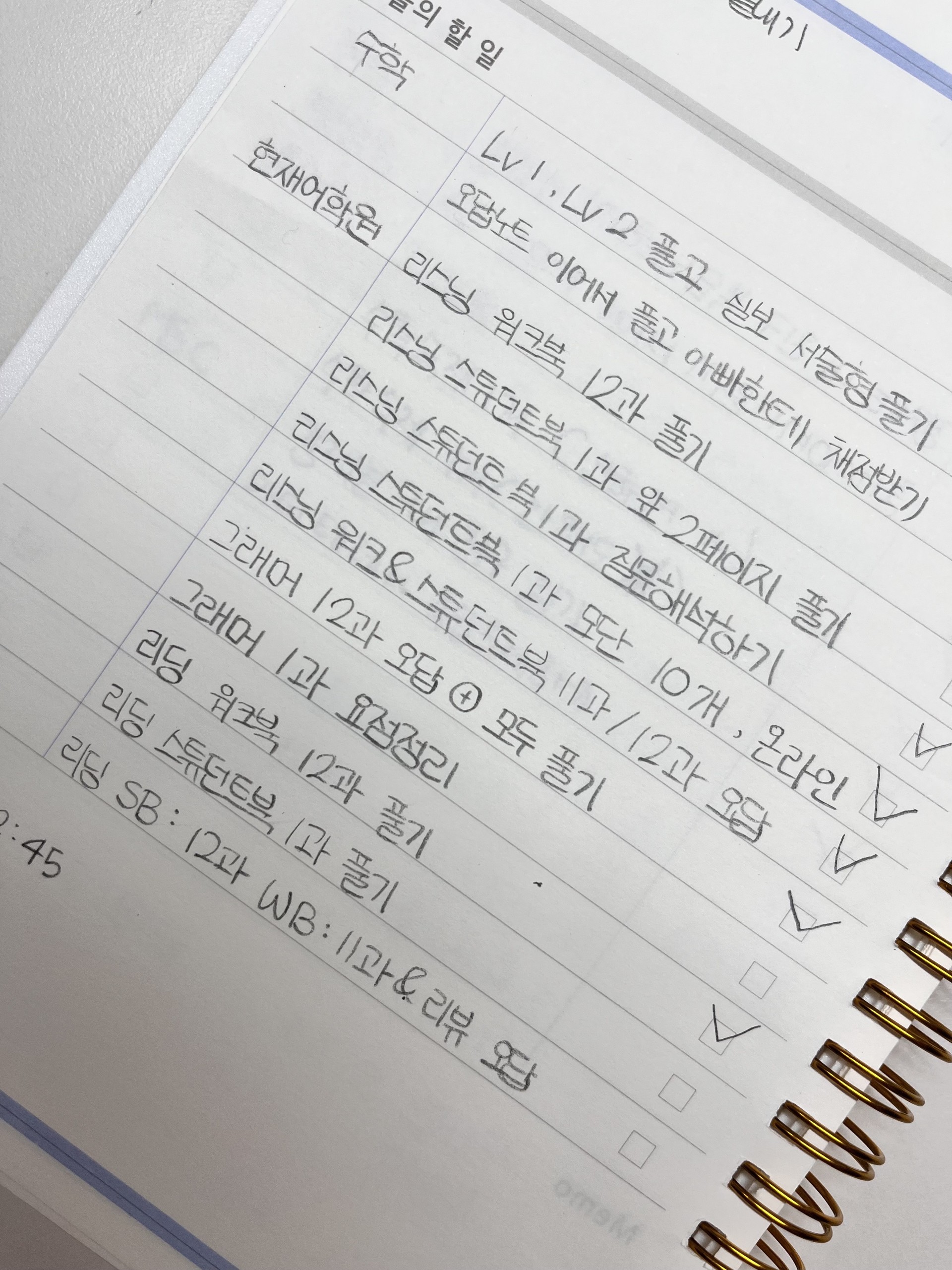 글씨 10점 만점 & 피드백 주실 분..!!