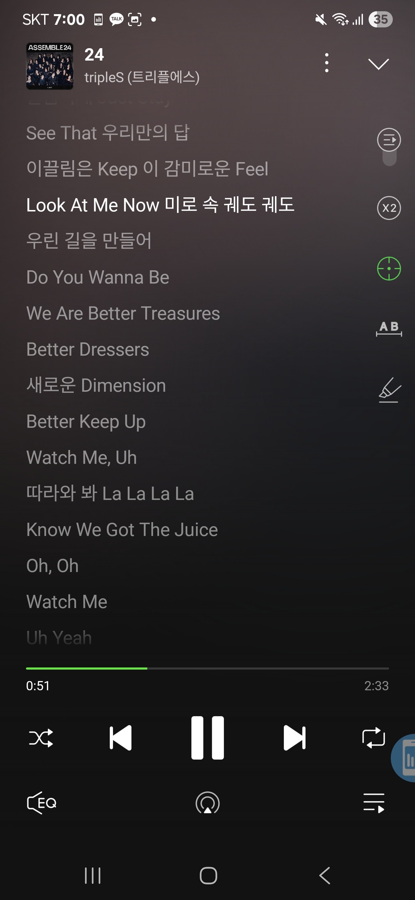 이렇게 모인 24명의