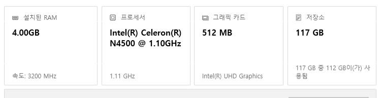 나의 열악한 개발환경 소개해봄