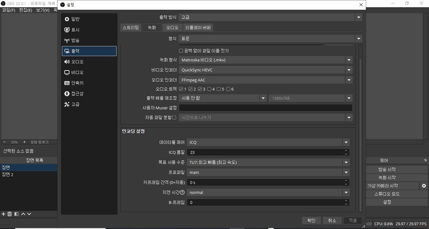 나의 열악한 개발환경 소개해봄