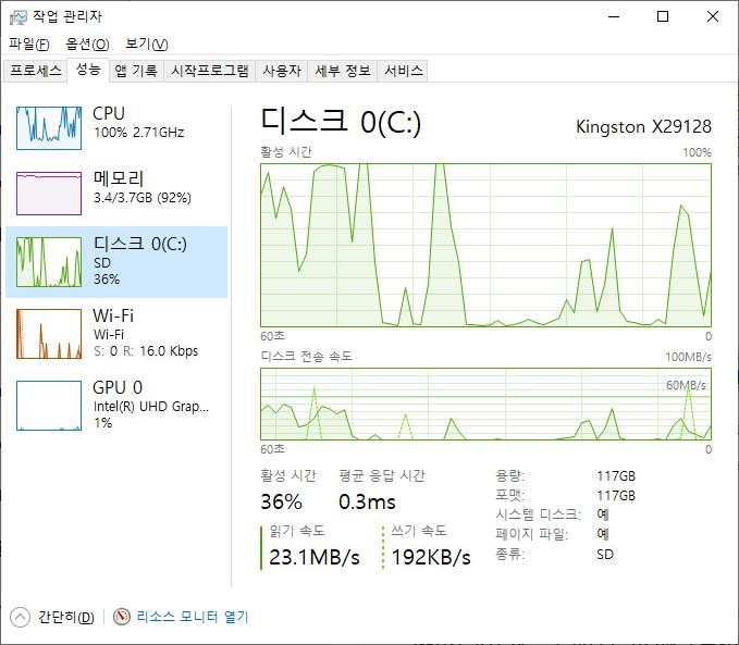 나의 열악한 개발환경 소개해봄