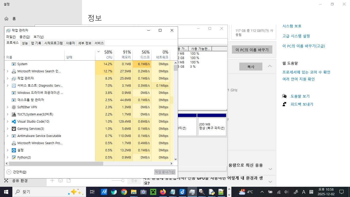 나의 열악한 개발환경 소개해봄