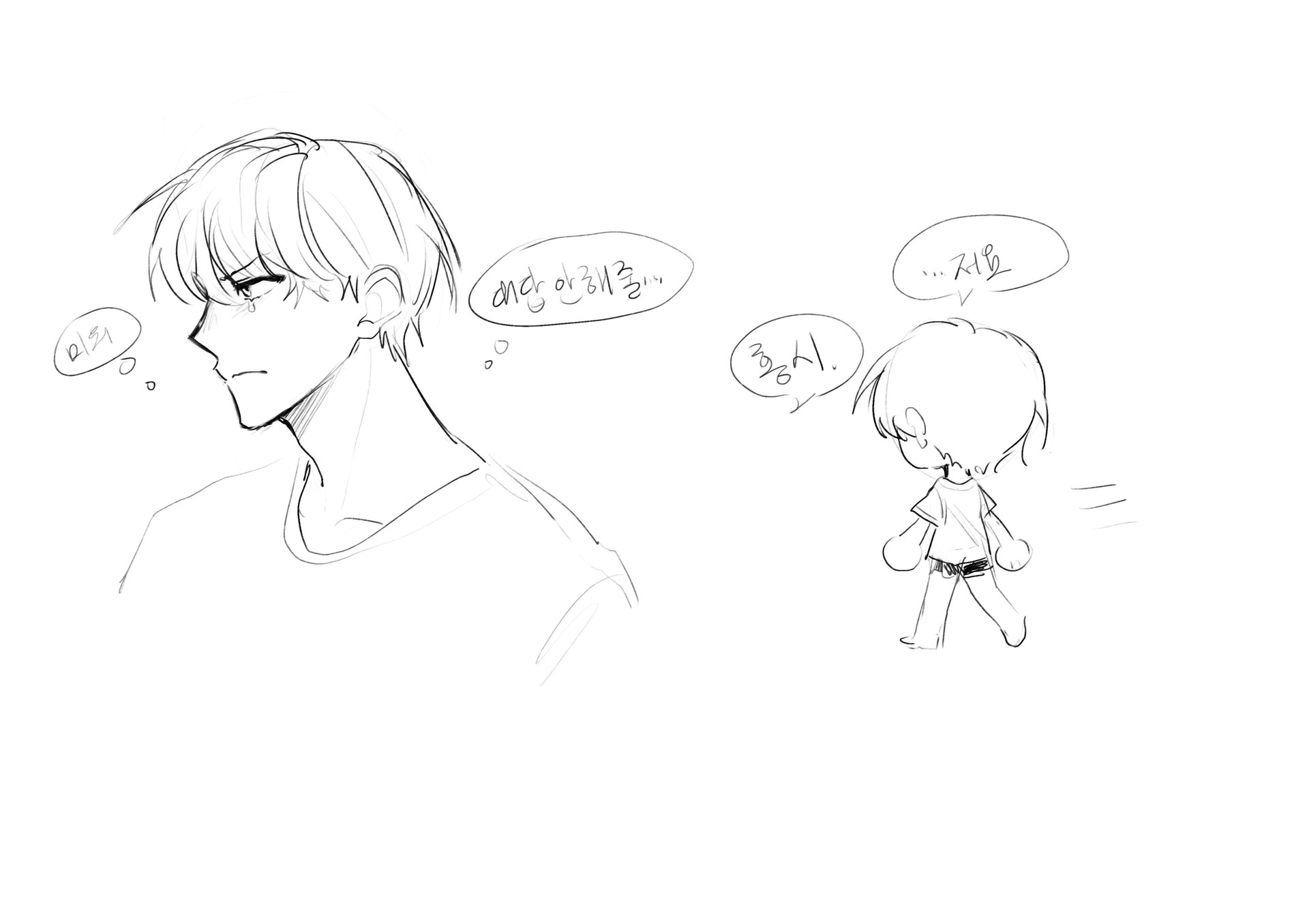 자고일어나서추움