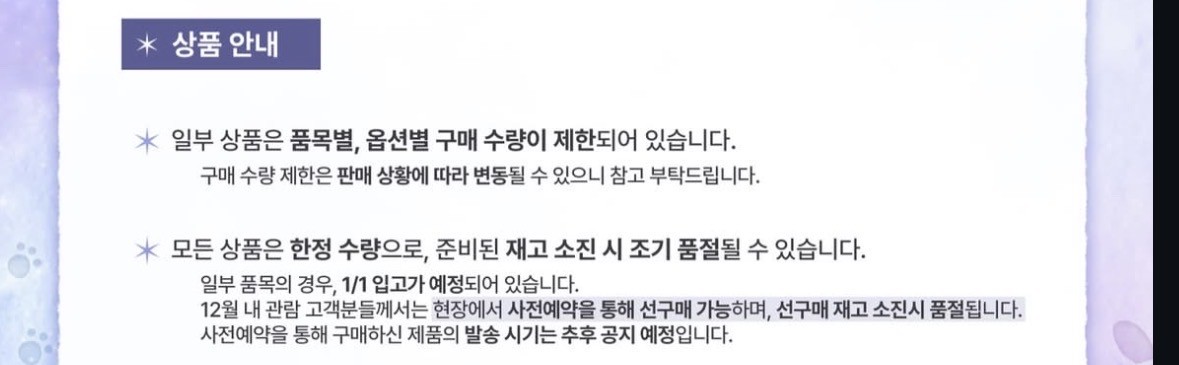 픽셀리 이번 전시회 가는사람 ㅈㅂ