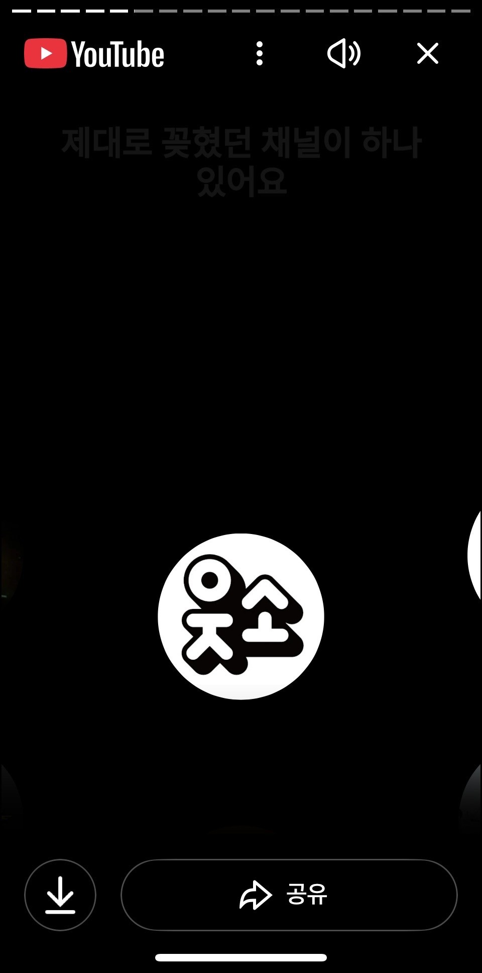 나의 2025년 Recap