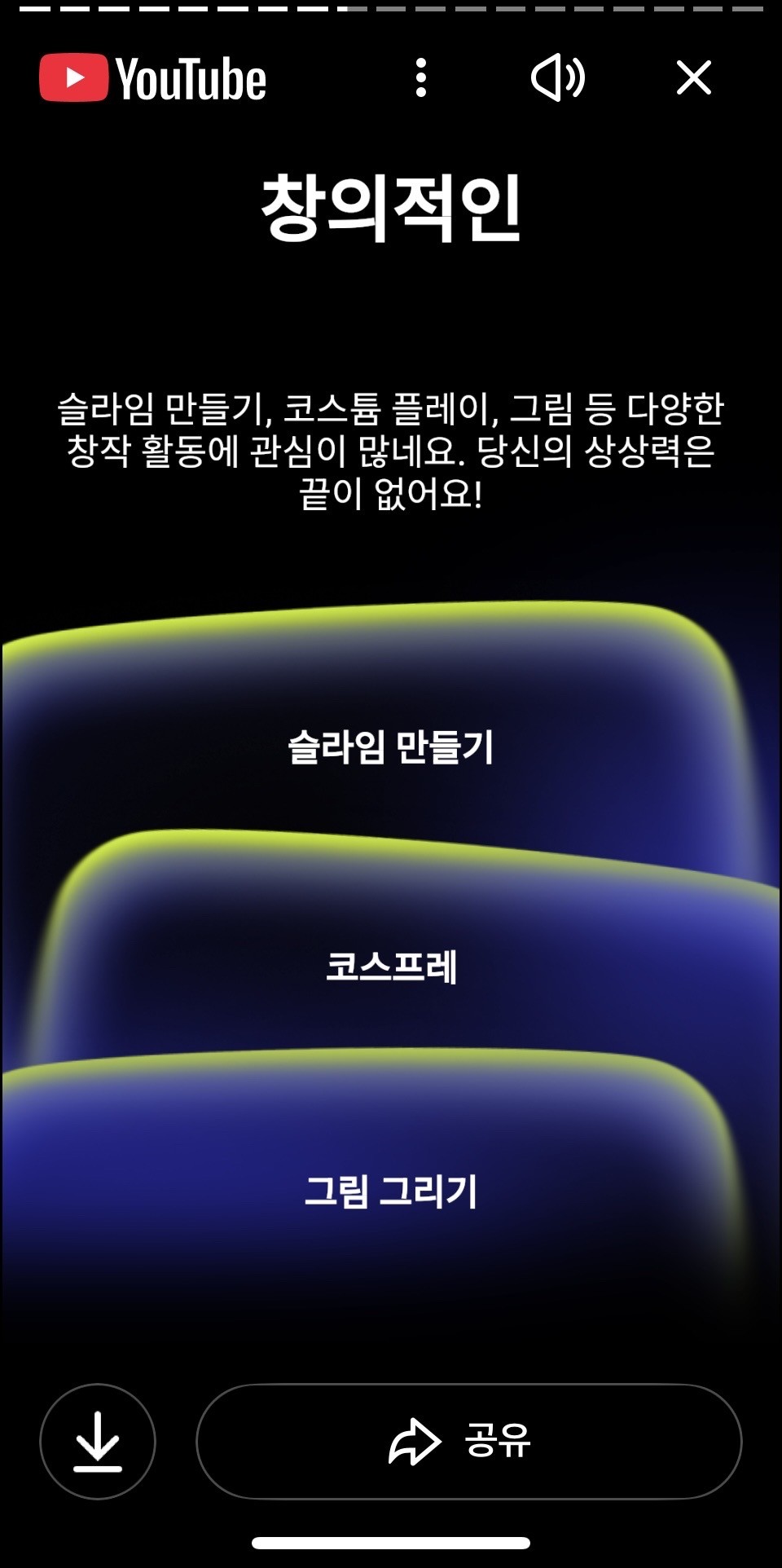 나의 2025년 Recap