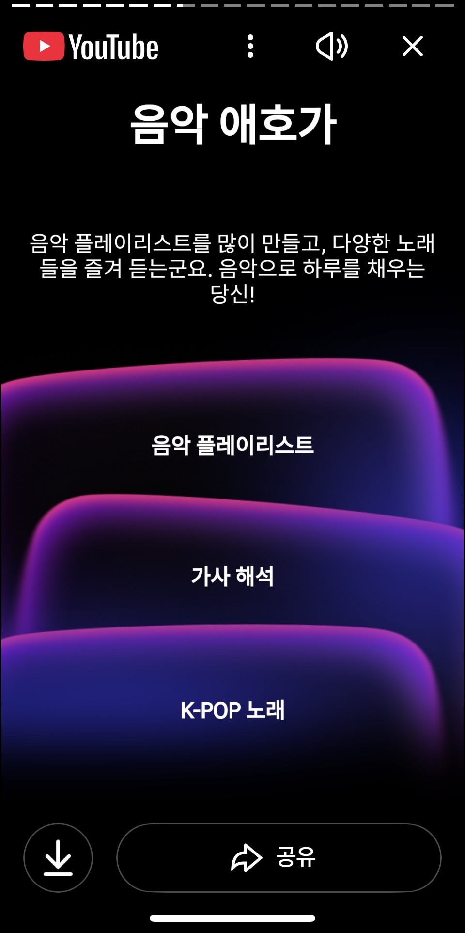 나의 2025년 Recap