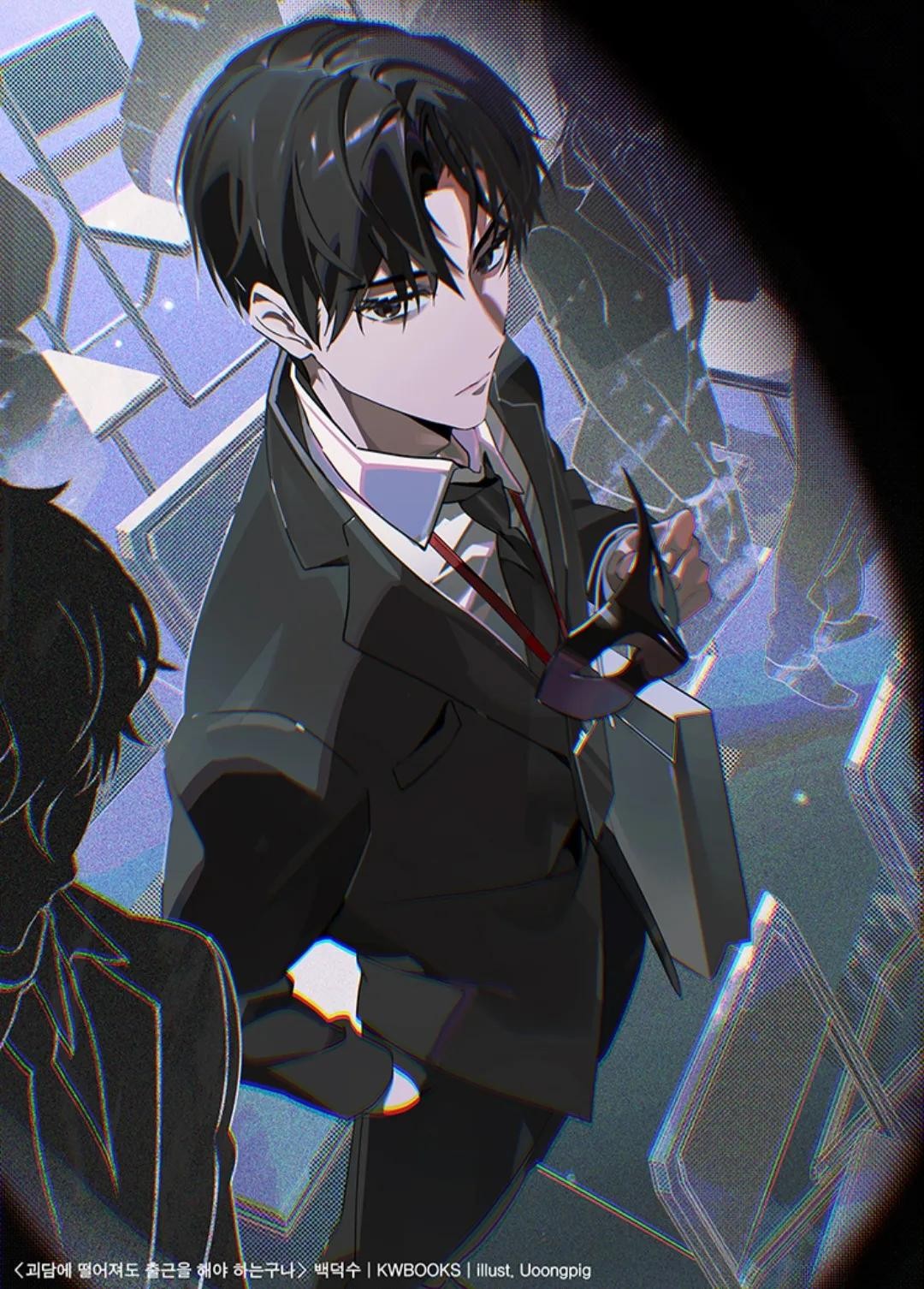 공통점 좀 찾아주세요