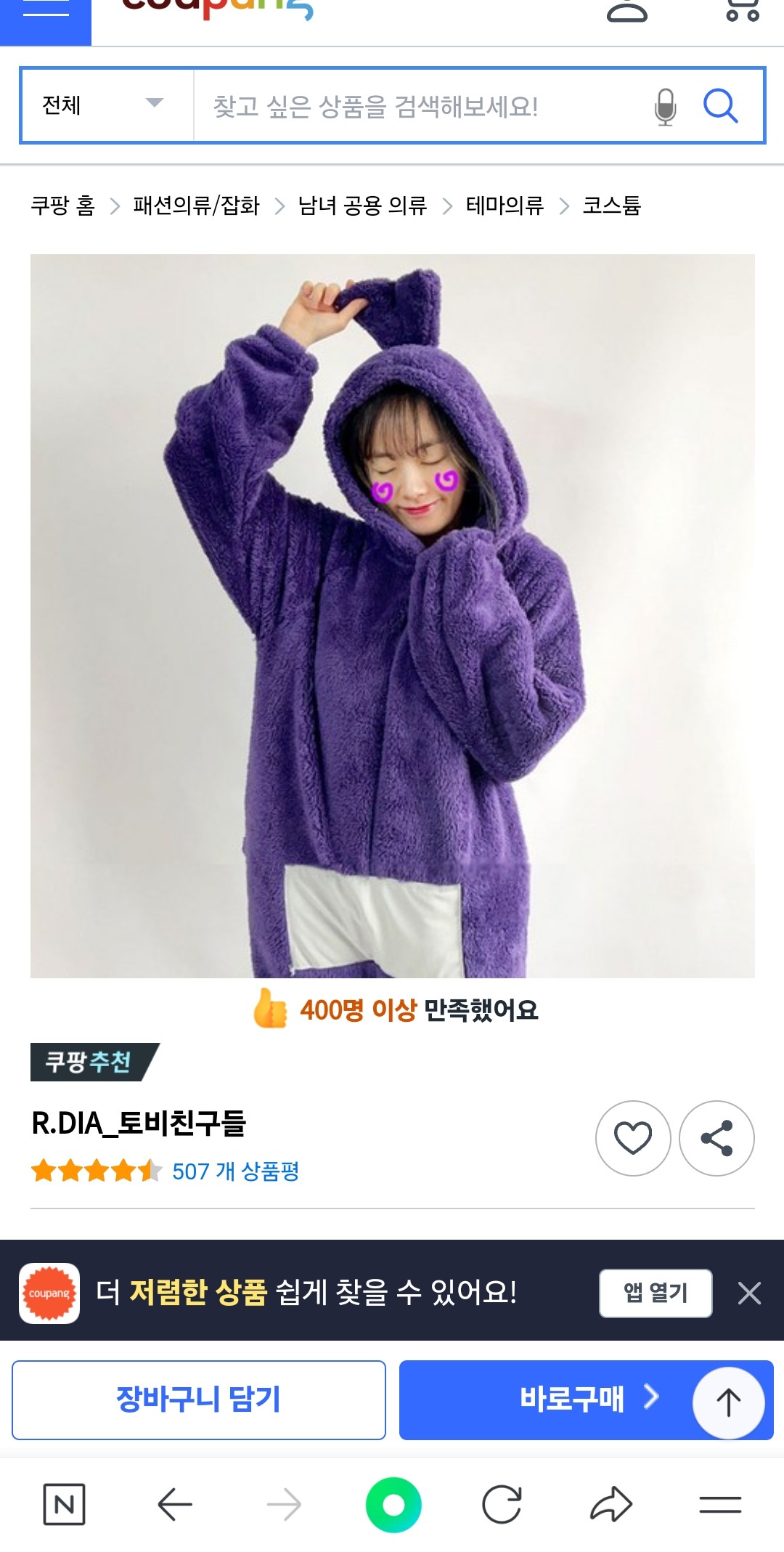 제발 도와주세요ㅠㅠㅠㅠ