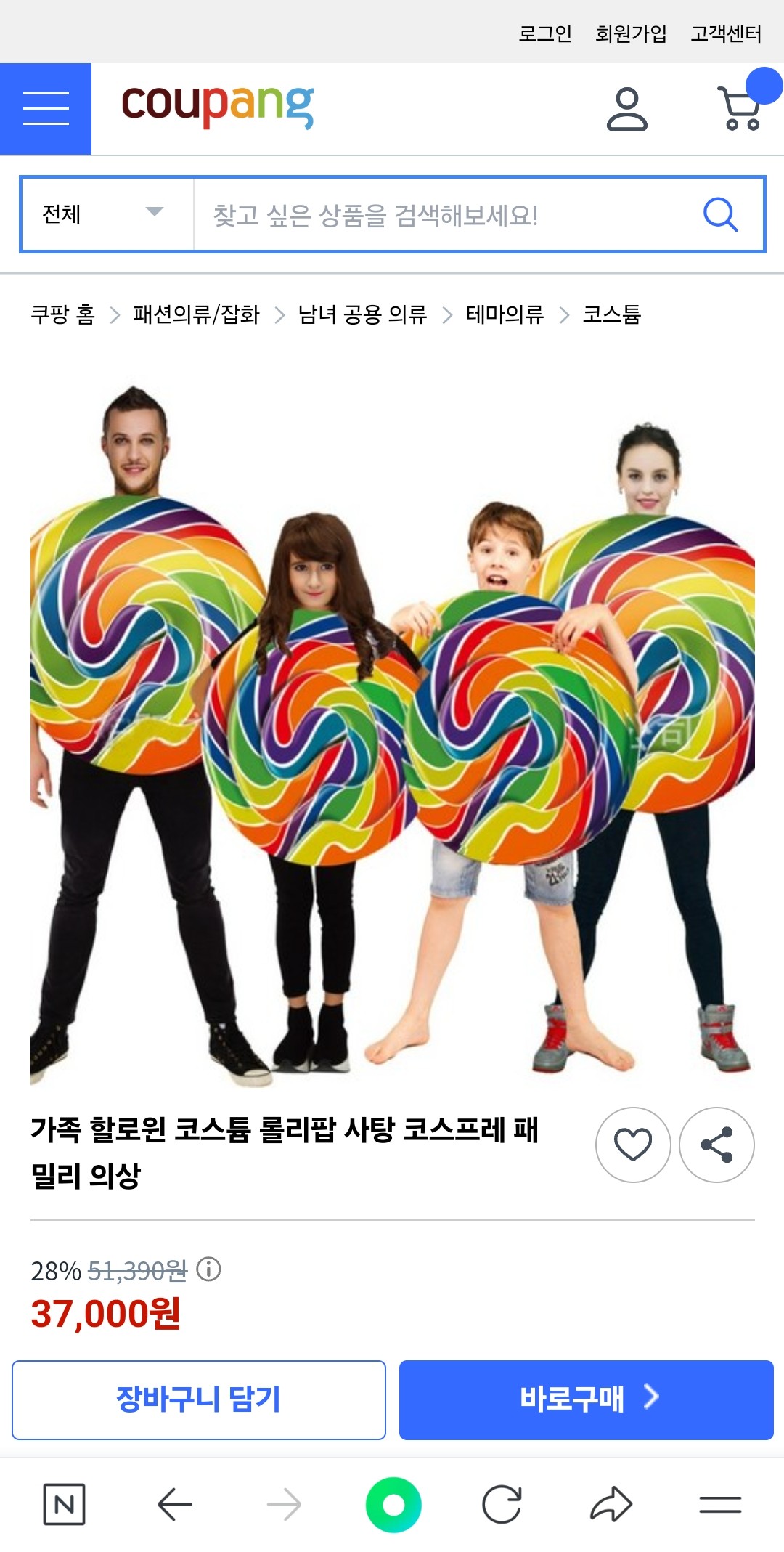 제발 도와주세요ㅠㅠㅠㅠ