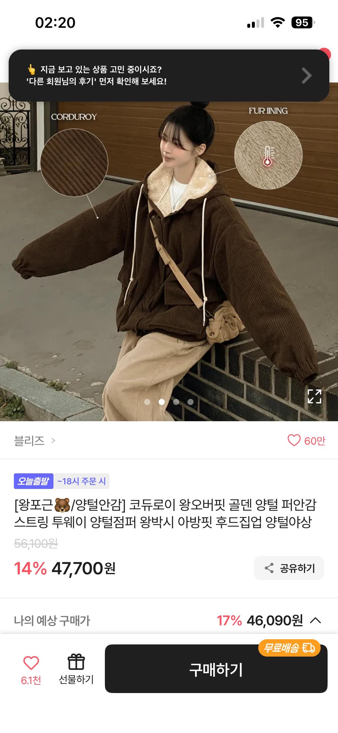 결혼식 하객룩 이렇게 어떰